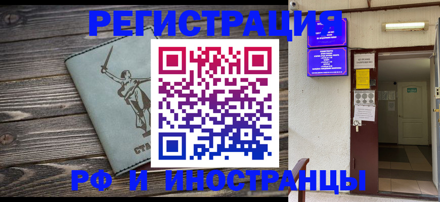 прописка для кредита в Лукоянове